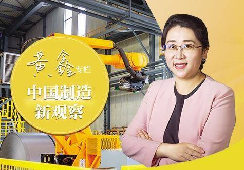 發揮“人工智慧+製造”乘數效應:人工智慧