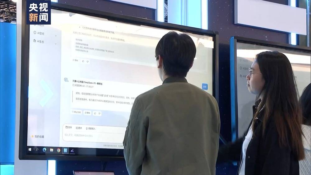 2026年 如何用好人工智慧