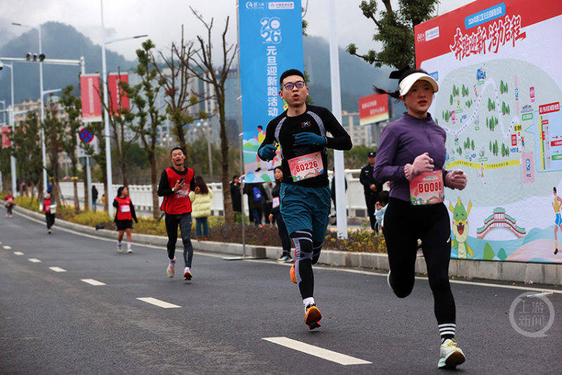 重慶黔江：跑步迎新年