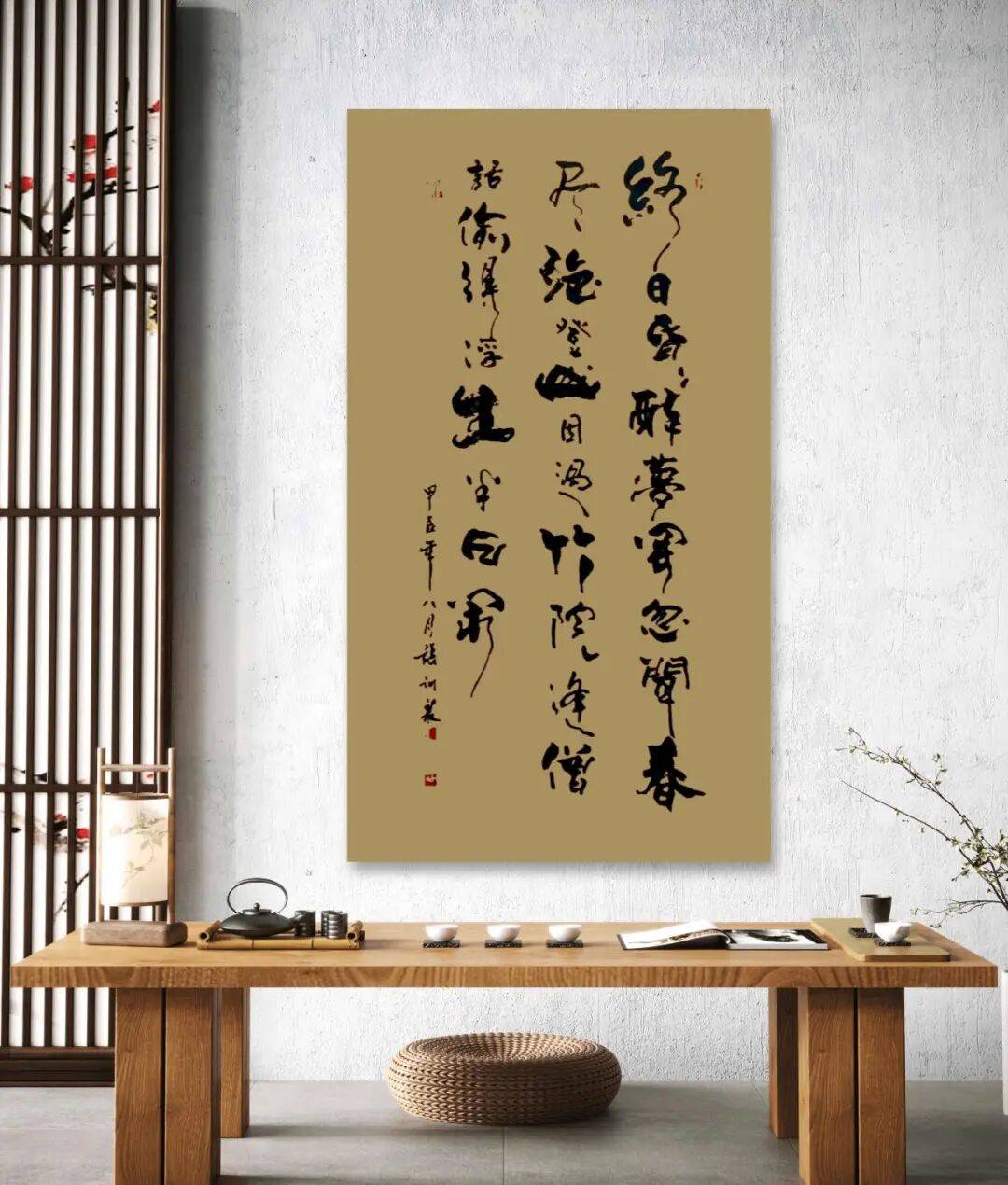 書法家張訓泉——元啟新章·翰墨賀歲