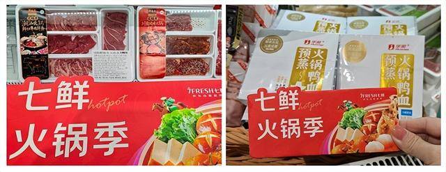 京東七鮮“火鍋季”開啟，上新百款火鍋食材滿足火鍋經濟升溫