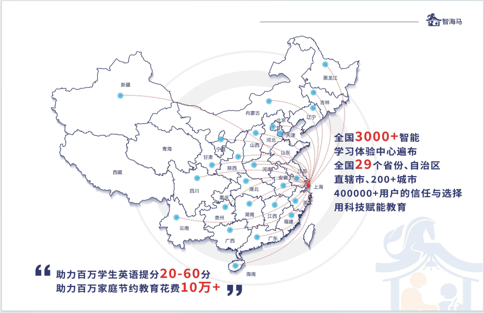 惠州一對一英語培訓品牌哪家好