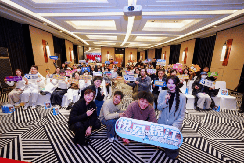 “酒店+內容”！錦江酒店多元服務深化會員情感連線