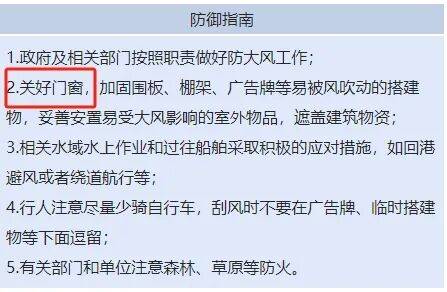 最低-16℃！小雪、雨夾雪、局地中雪！陝西最新預警：關好門窗！