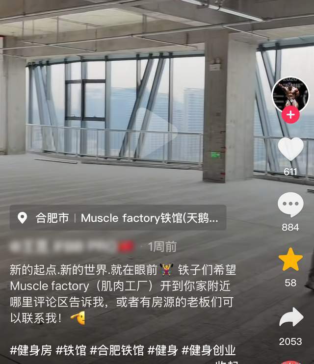 原創安徽健美冠軍王昆去世後續！年僅30歲，疑患有甲流，仍高強度健身