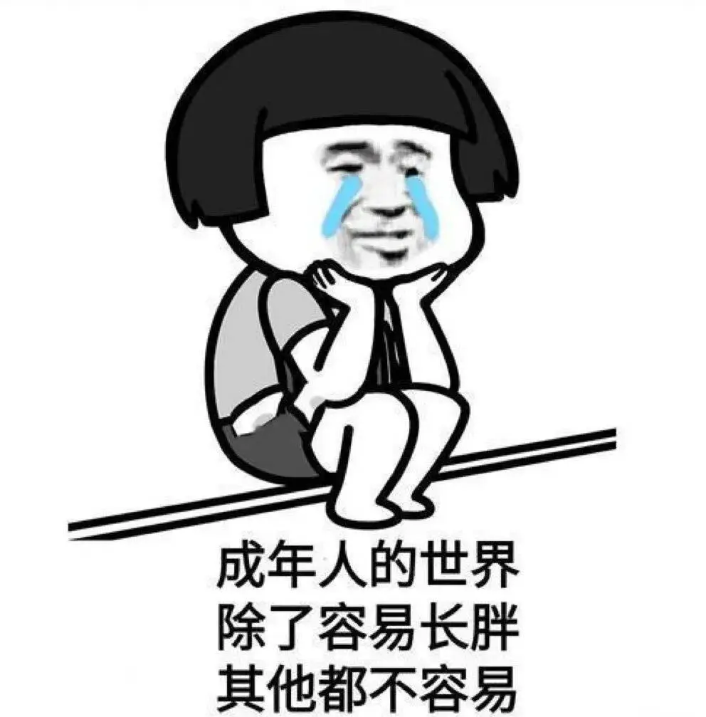 減肥人崩潰瞬間：停了減肥神藥，體重和健康指標一起 “打回原形”？