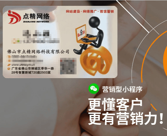 佛山網站建設中的HTTPS安全協議科普