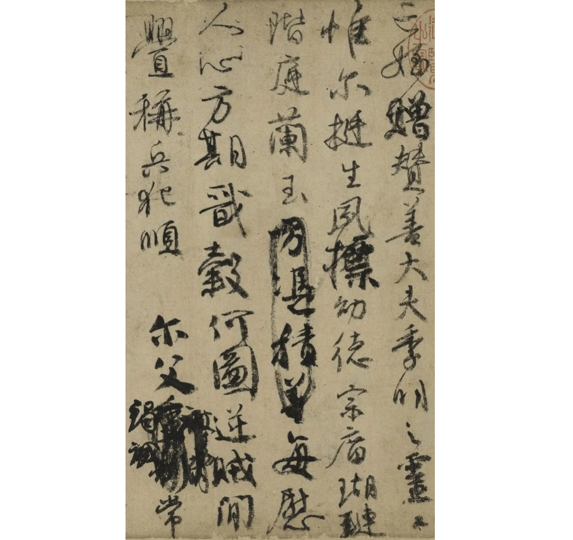 書寫，何以書法？讀一本另類的書法史
