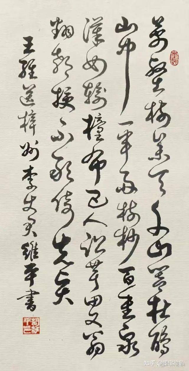 胡維平書法現象——引領書法熱點，展現藝術風範