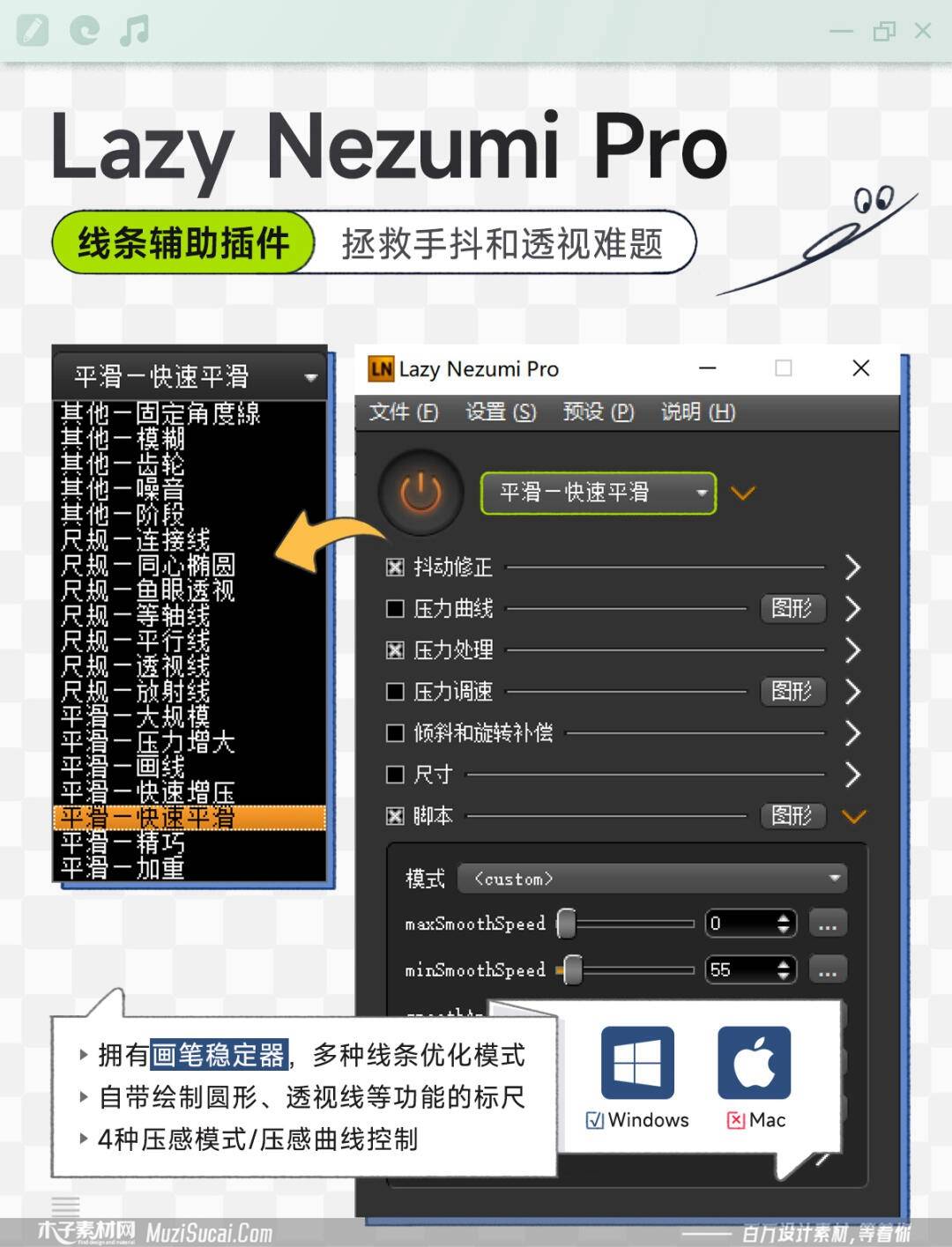 PS繪畫輔助神器，解鎖設計新境界