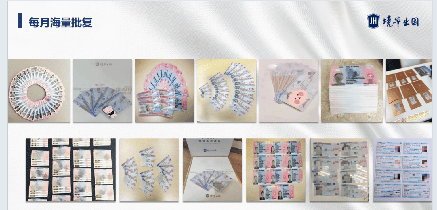 有名靠譜且高價效比的移民專業公司推薦