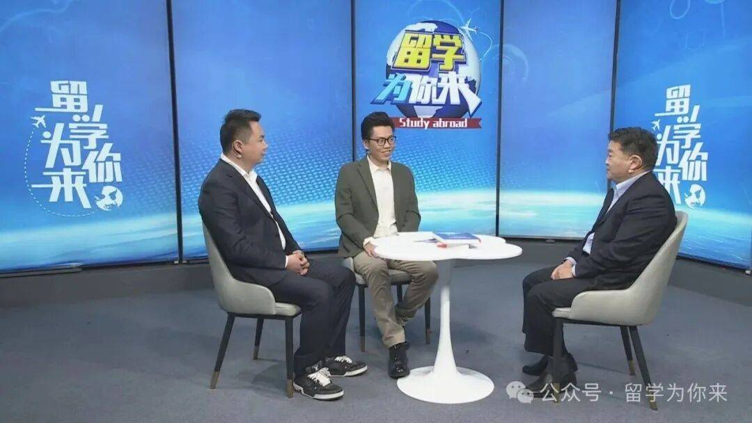 平安留學-留學申請陷阱識別 | 留學為你來