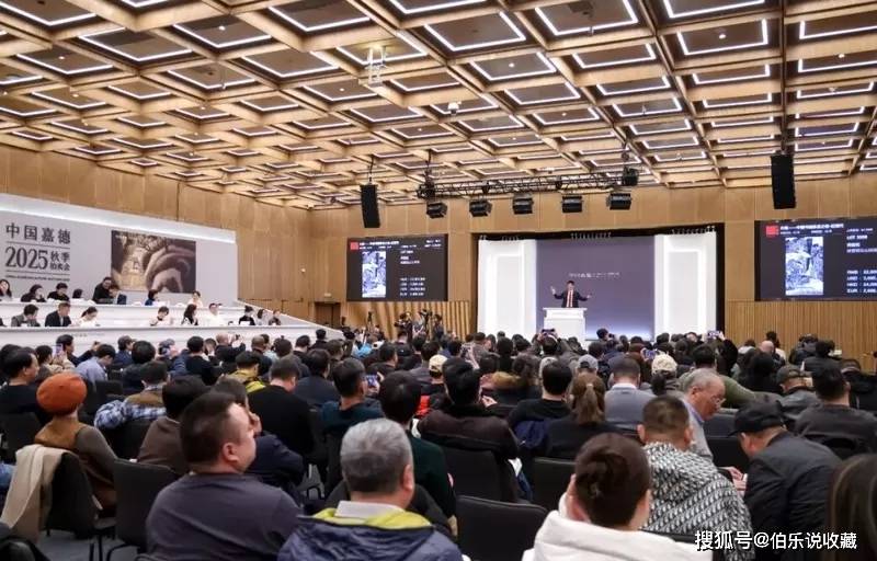 內地2025年藝術品市場秋季拍賣觀察