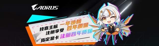 雙十二電競裝機：技嘉板U組合助你幀率拉滿！