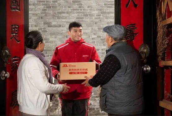 京東物流升級馬年春節服務：覆蓋方案更優，寄件維修即時配送