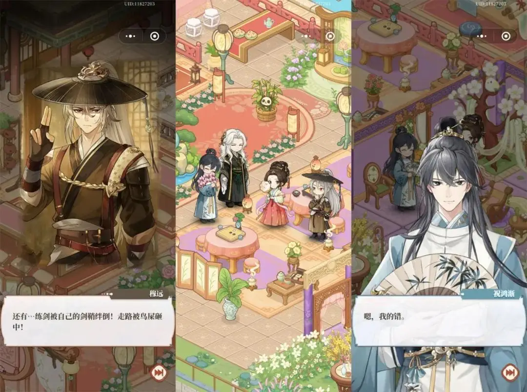 玩家越不花錢，小遊戲越賺錢？