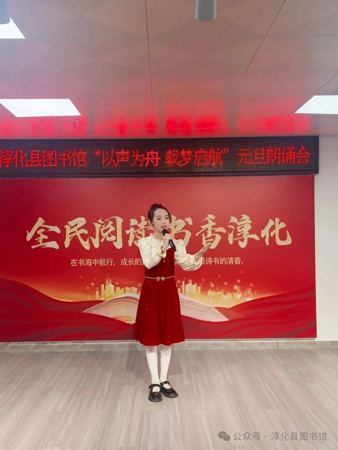 淳化縣圖書館成功舉辦2026元旦朗誦會