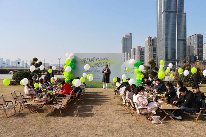 南京銀行杭州蕭山支行開展“鑫悅薈”青年交友活動