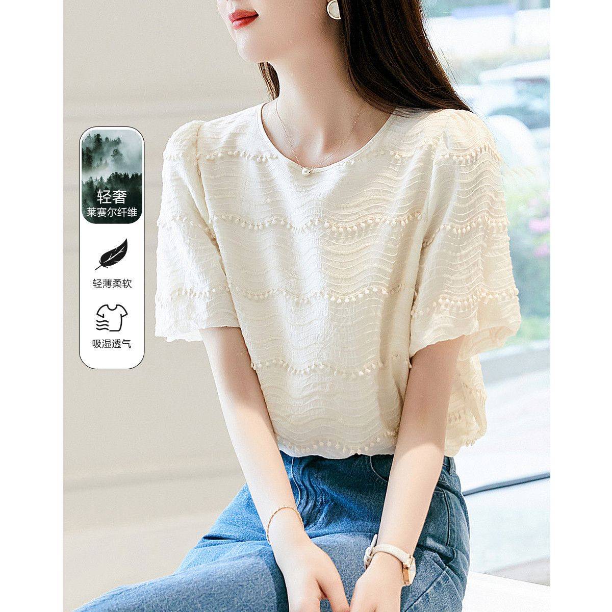 德瑪納刺繡泡泡袖襯衫熱賣