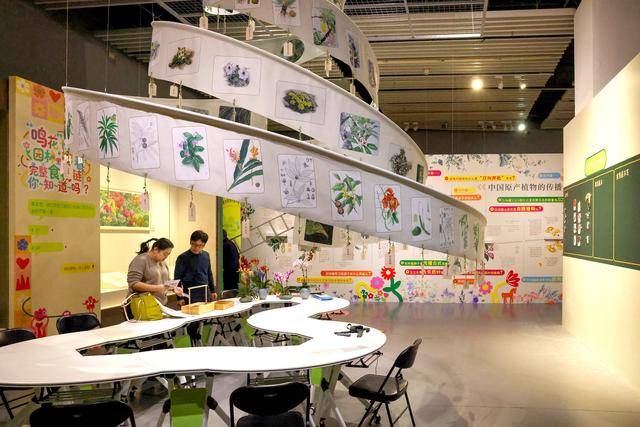 中國園林博物館“馬上花開”園藝文創展開幕