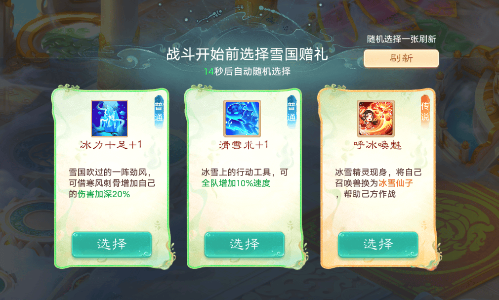 原創大話手遊護送商旅怎麼玩？經典玩法操作簡單，高價值道具拿到爽