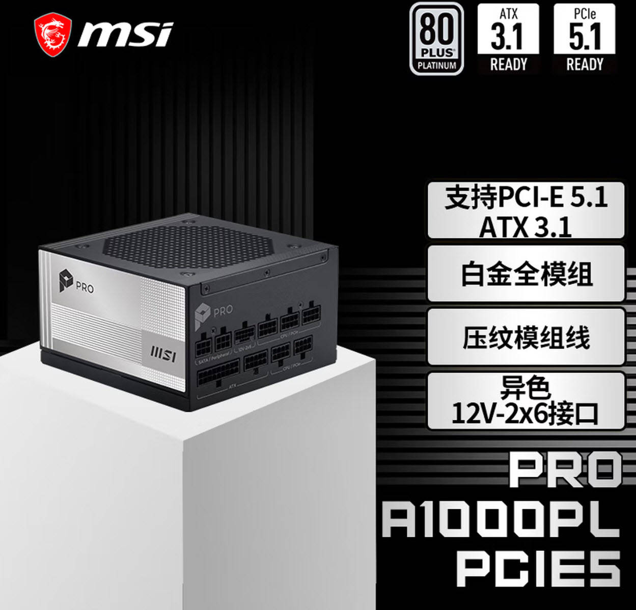 原創誰還買上代i5？Ultra5千元神U實測碾壓，搭迫擊炮主機板裝機黨狂喜