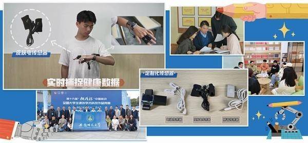 一群大學生的“肺腑之研”