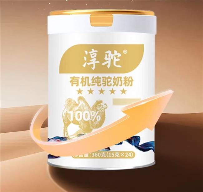 2025駝奶粉，評測駝奶粉哪個品牌是正品駝奶？