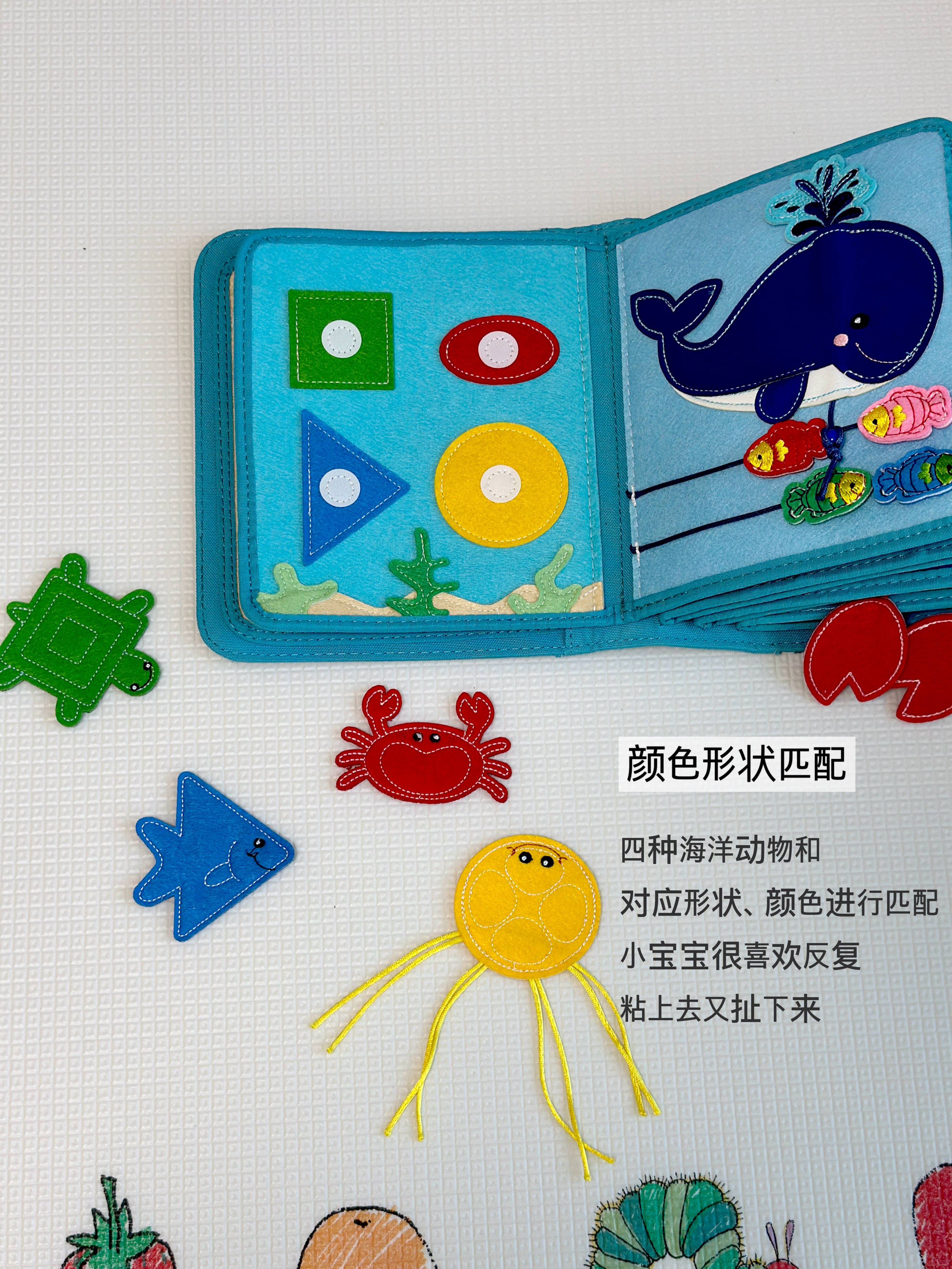 秋日居家早教：開啟一場海洋環保早教之旅