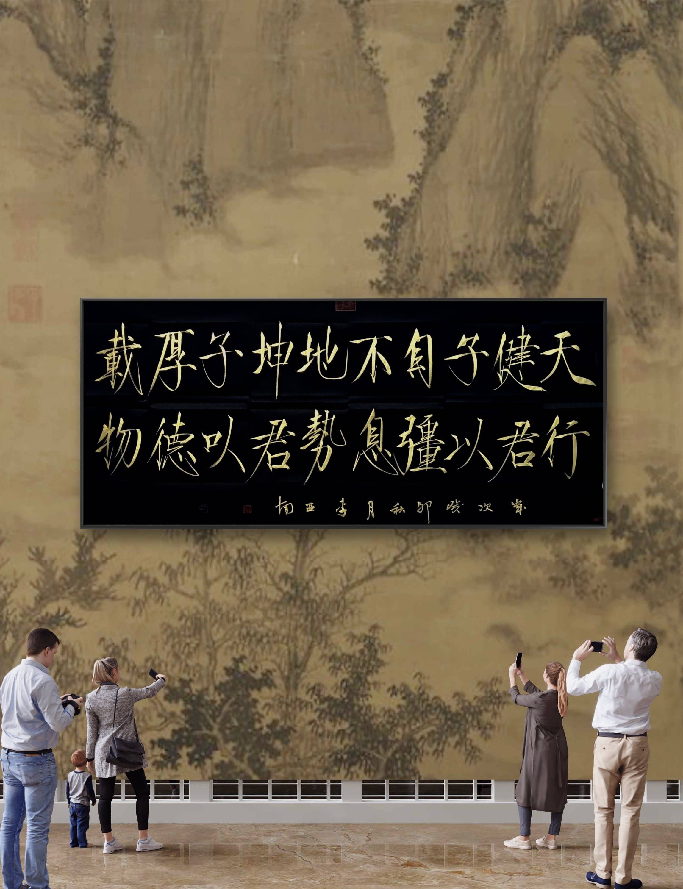 當代瘦金體書法名家 李亞南 書法藝術-最具收藏價值書法家