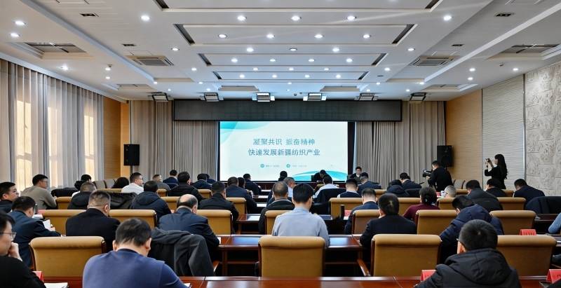 江蘇省紡織工業協會、江蘇蘇豪紡織集團來伊寧市考察