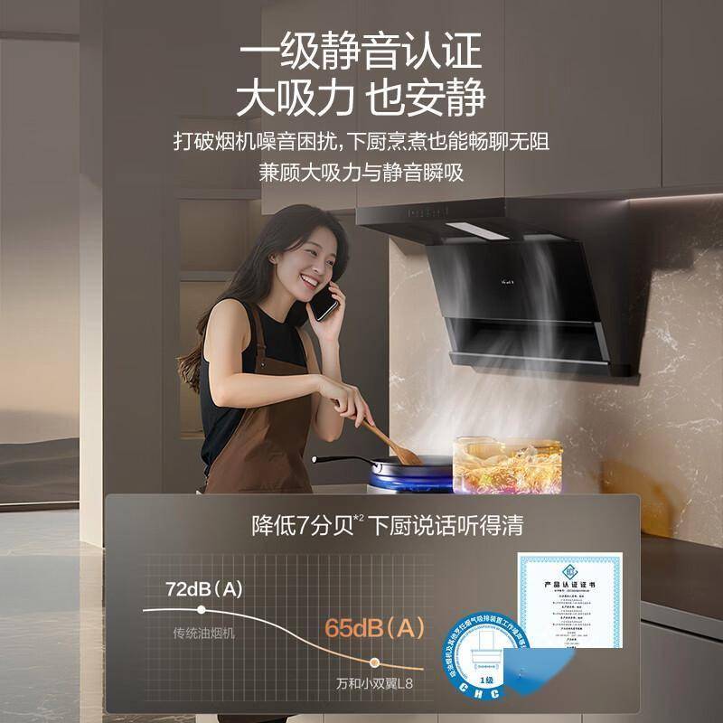 原創廚房煥新必備！萬和藍光淨煙油煙機讓烹飪更清爽