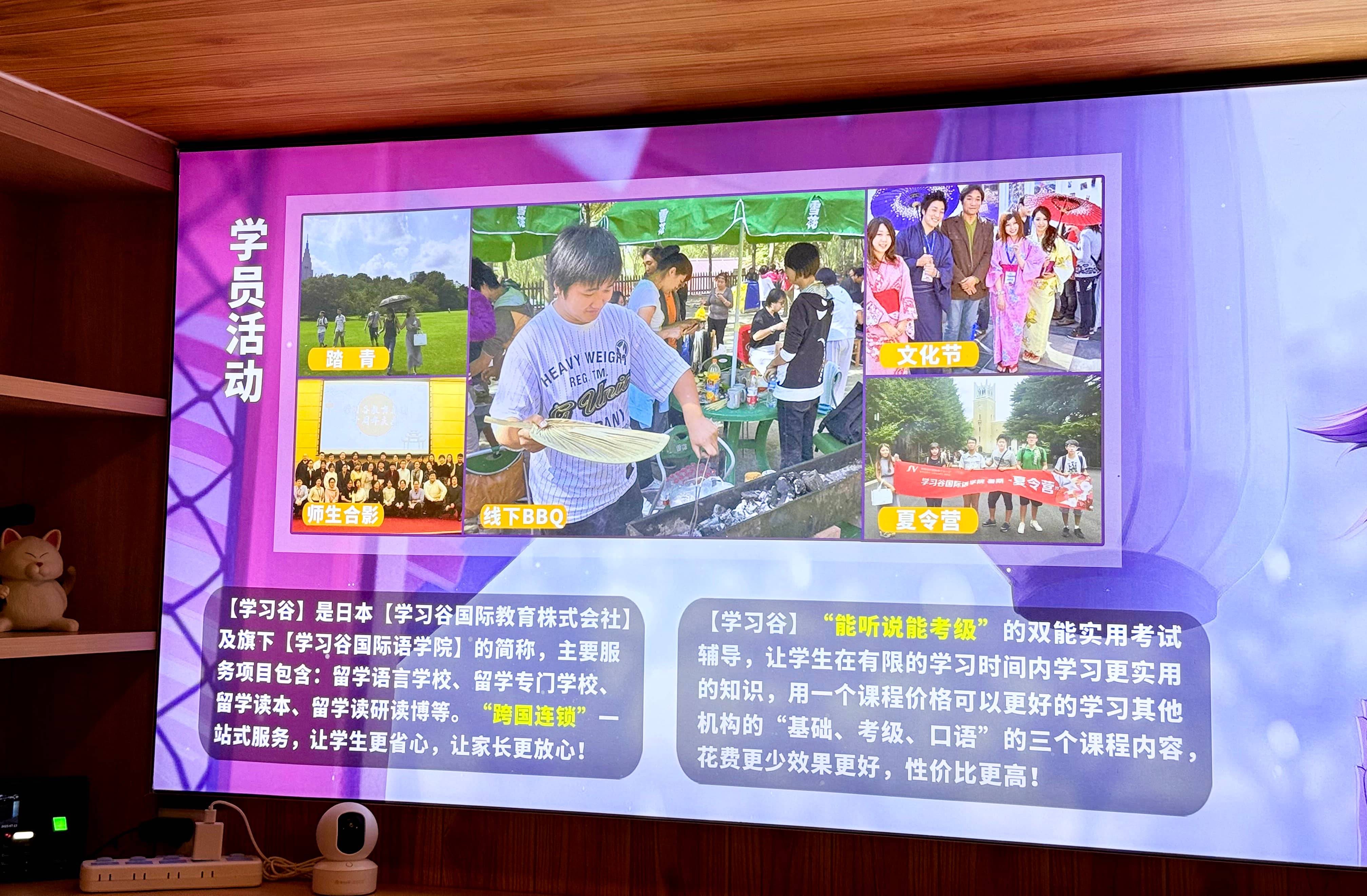 日語培訓哪家價效比更高？真實對比教你避坑