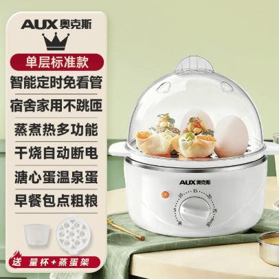 真的不要錢！海鹽網APP商城1月上新~