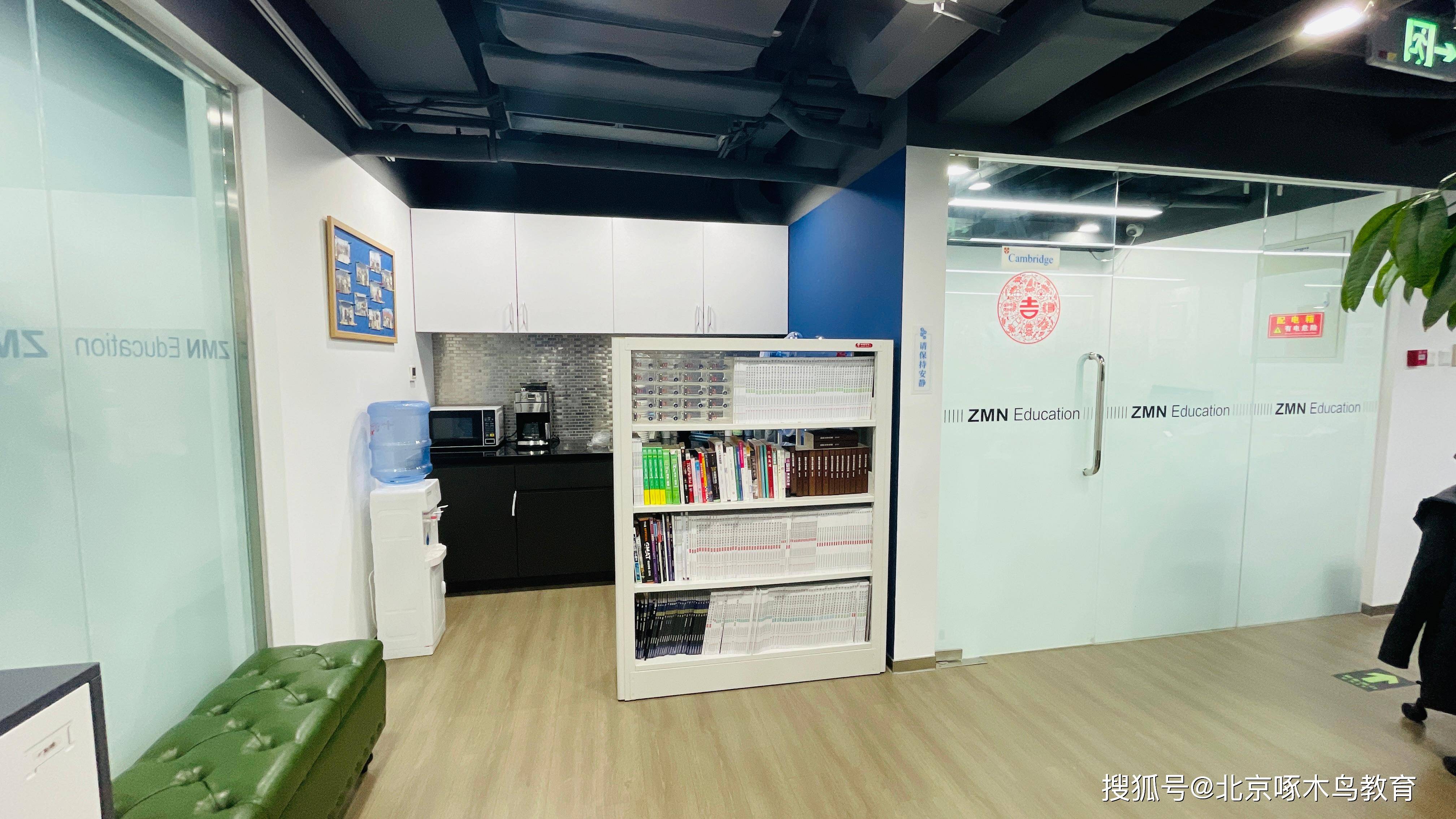 啄木鳥國際教育諮詢有限公司：出國留學申請,出國留學培訓,出國留學,出國留學機構,出國留學中介一站式服務先驅者