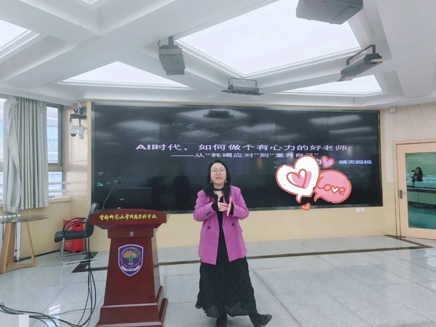 200多箇中學老師，集體……