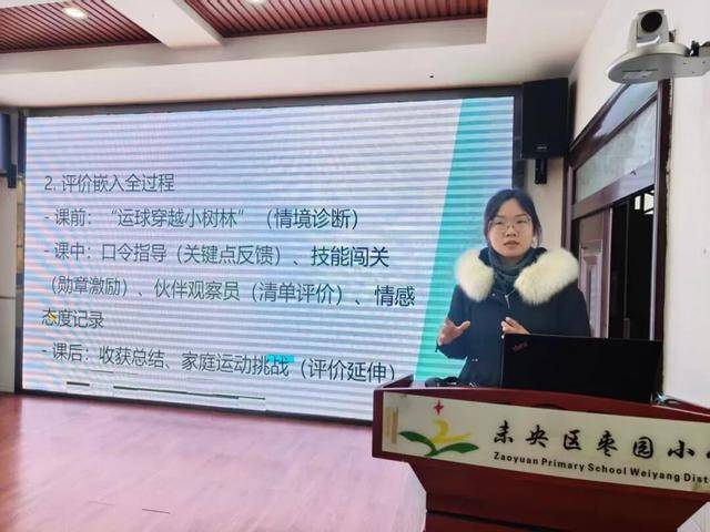 基於學科實踐 賦能學科育人 ——未央區棗園小學1月學科大教研活動