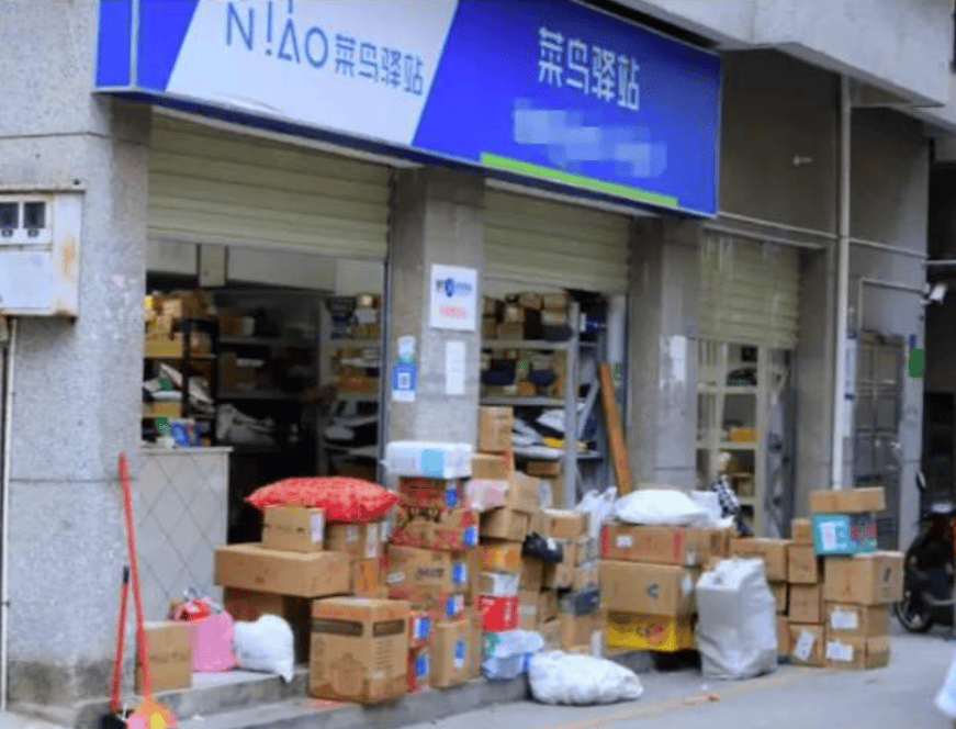 高薪跑腿取快遞？2人被抓！深圳法院判了