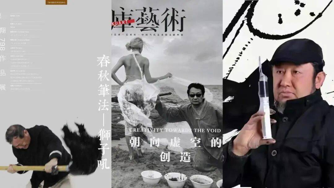 唾棄吼射醜，迴歸寫好字：中國書法藝術將向何處去？