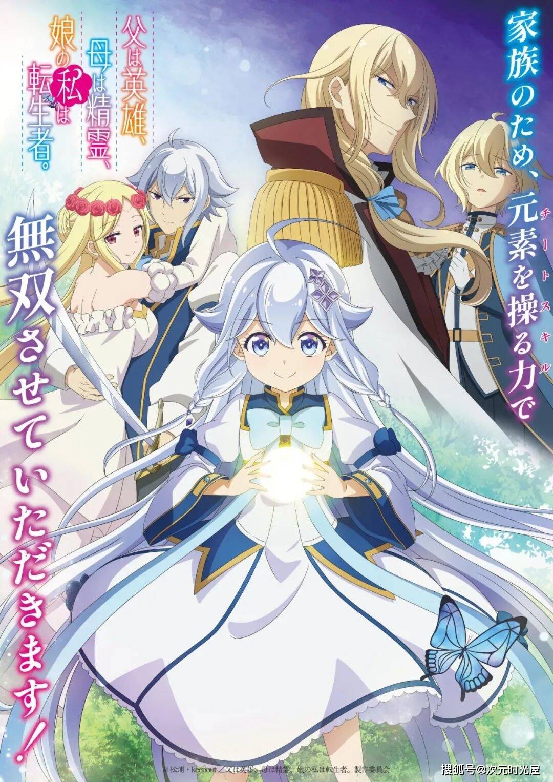 原創現在的動漫新番怎麼了？名字越長？劇情越爽？