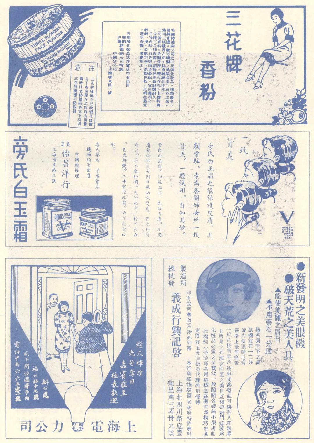 收藏大佬張信哲&貝聿銘妹妹貝洽，揭開上海老錢的財富冰山