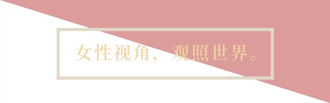 心中有愛，手中有光：“持微火者”女性文學好書榜2025年度十大好書頒獎