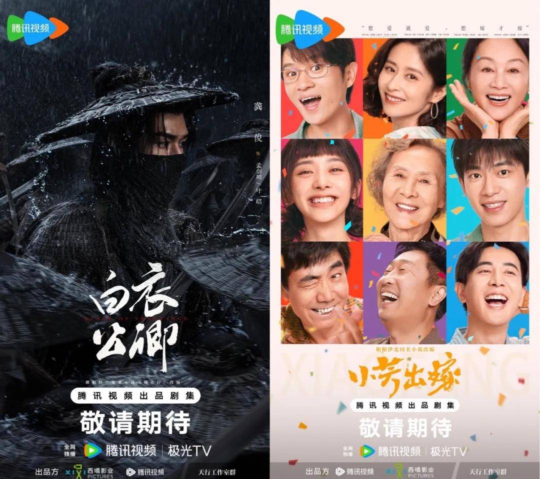 中國12家頭部影視公司的2025和2026