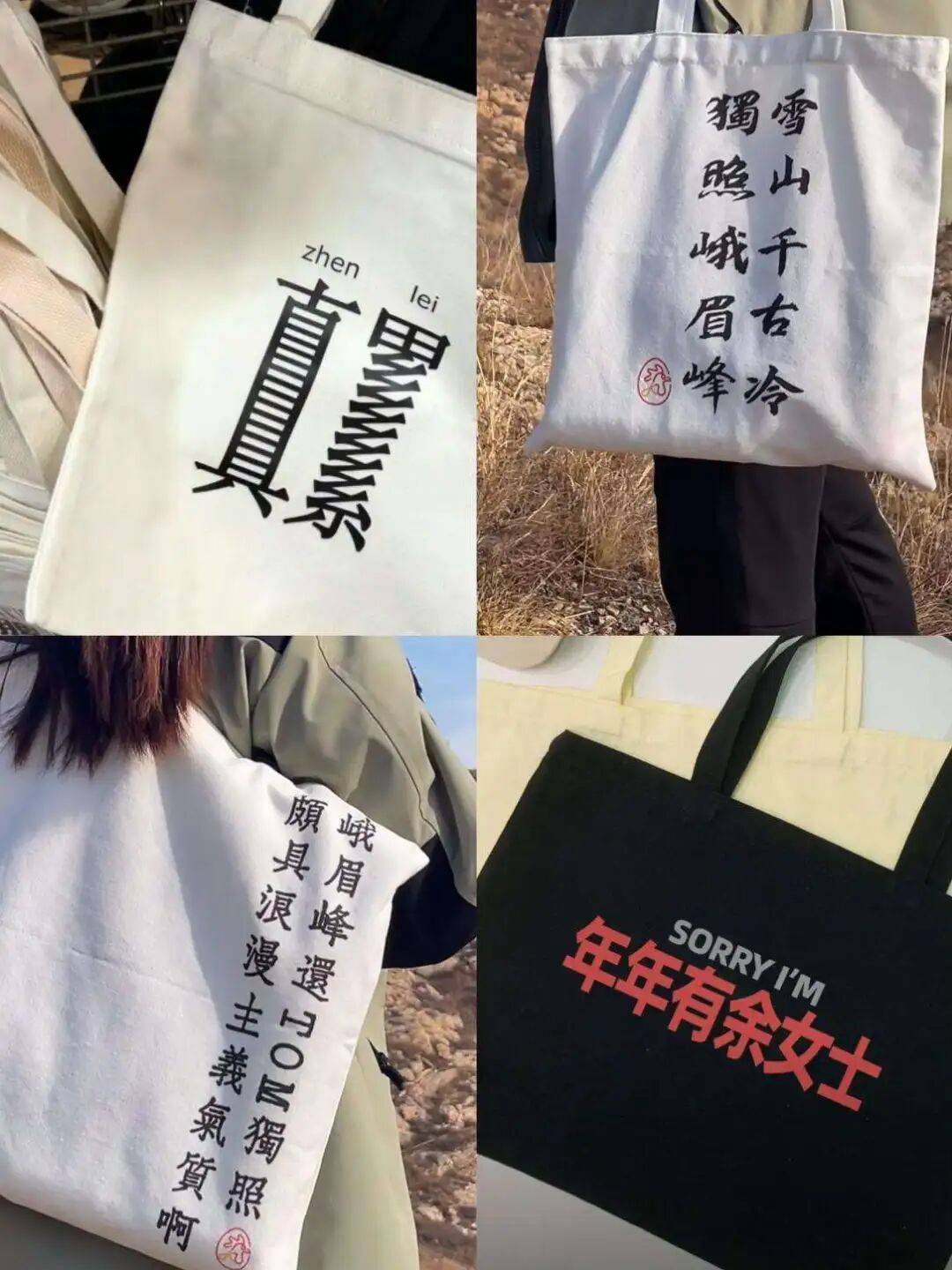 覺醒的中產女性，破產的包治百病