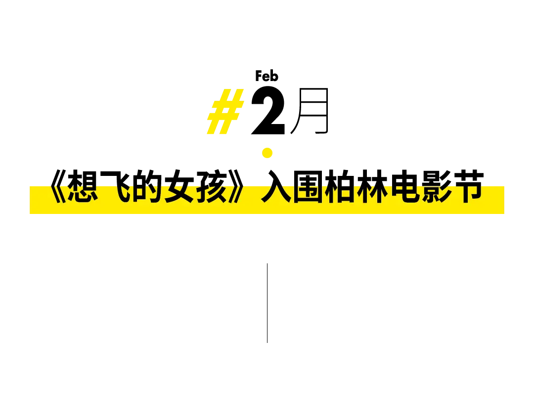 12個年度女性高光時刻，每個都值得熱搜第一