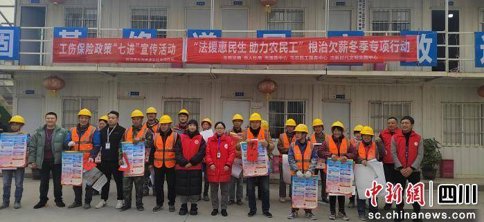 四川統籌推進村（社羣）法律顧問工作築牢基層治理根基