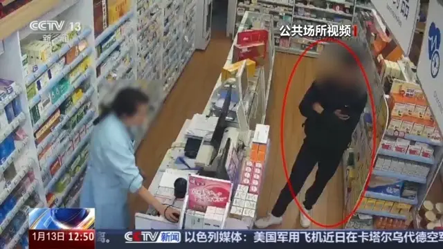 法治線上丨街頭掃碼領雞蛋？當心電子醫保碼被盜刷 已有人上當