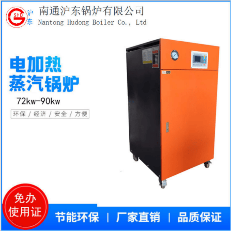 2026年知名的燃氣鍋爐,蒸汽鍋爐,電蒸汽鍋爐廠家採購選型指南