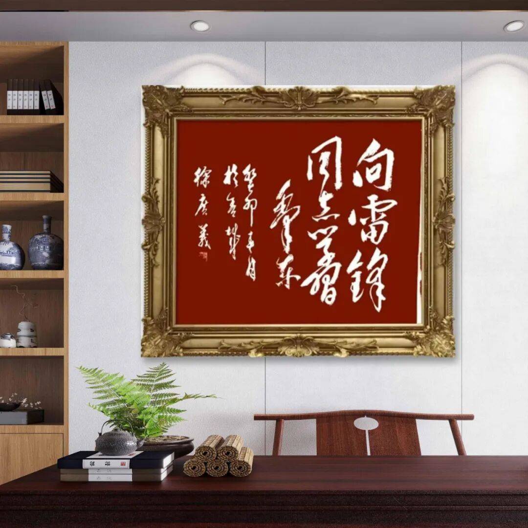 品讀中國書法名家——徐廣義