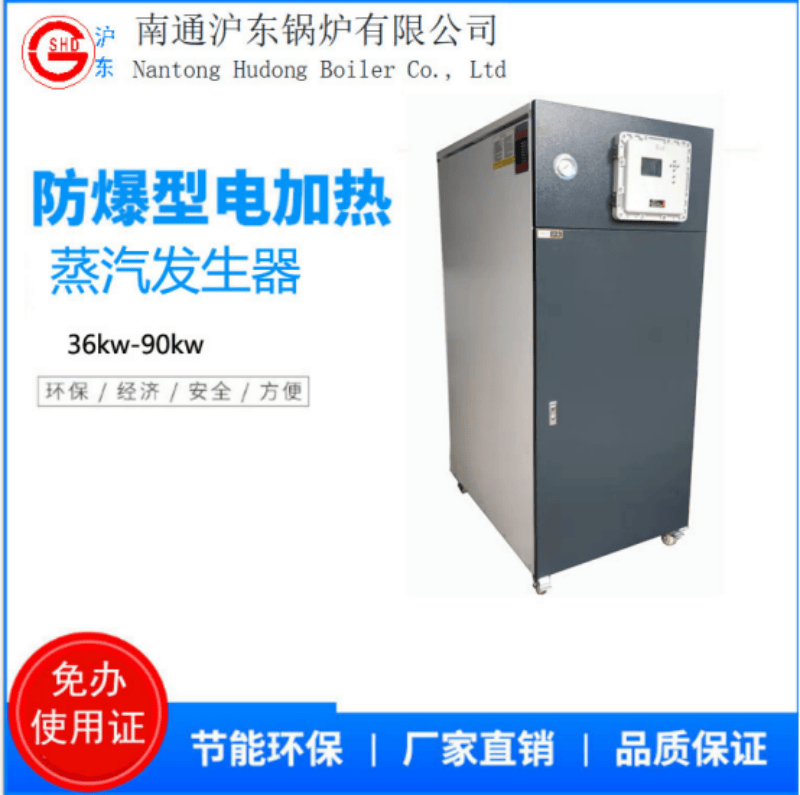 2026年熱門的燃氣鍋爐,電鍋爐,電蒸汽鍋爐廠家優質推薦榜